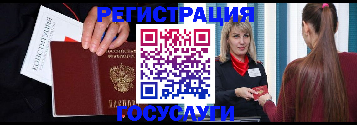 купить прописку в Талице