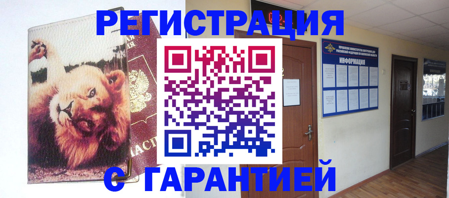 регистрация для дет. сада в Талице