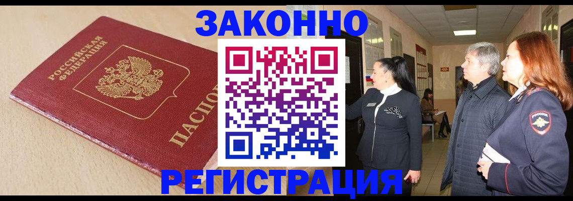 регистрация для школы в Талице