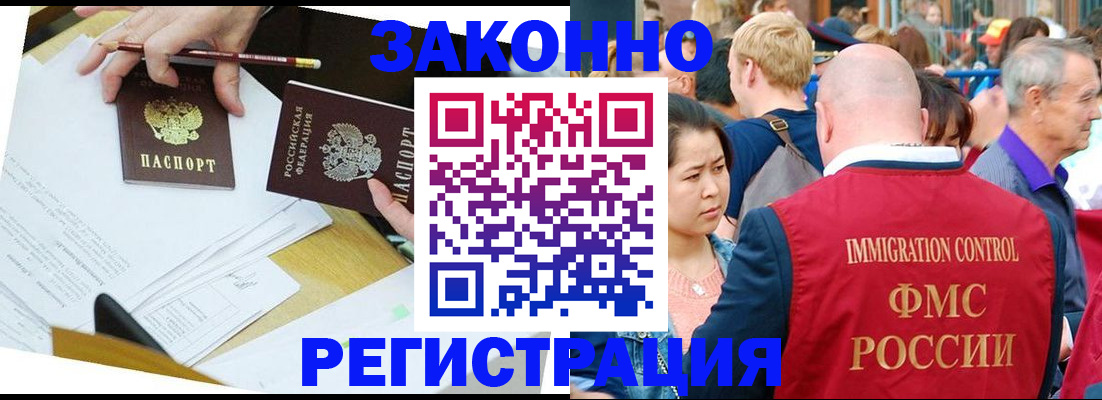 прописка паспорт в Талице